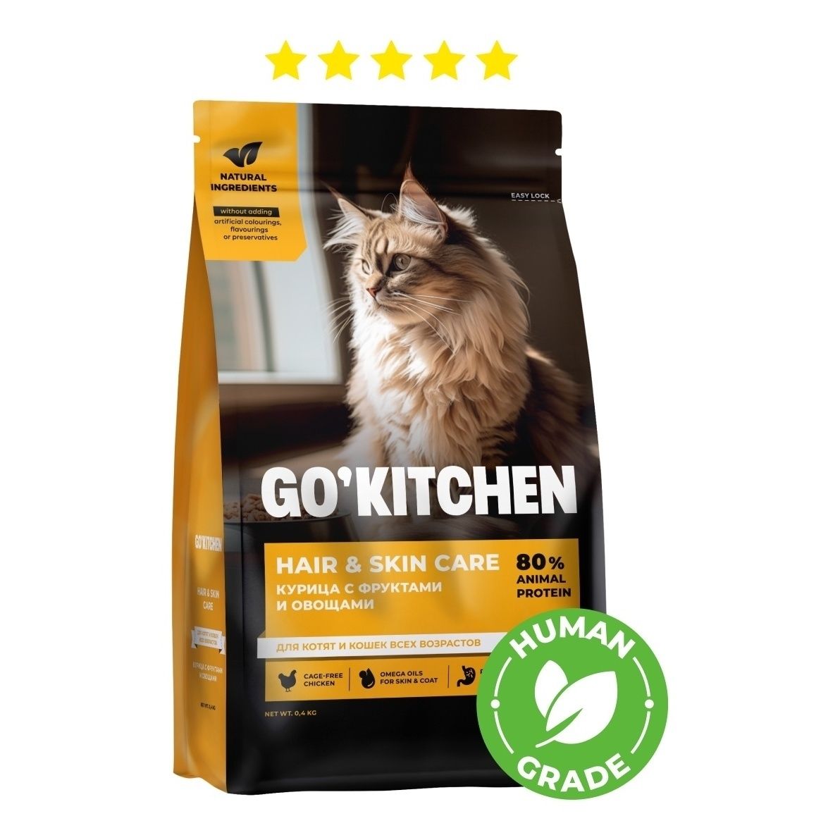 Go'kitchen 400 г
