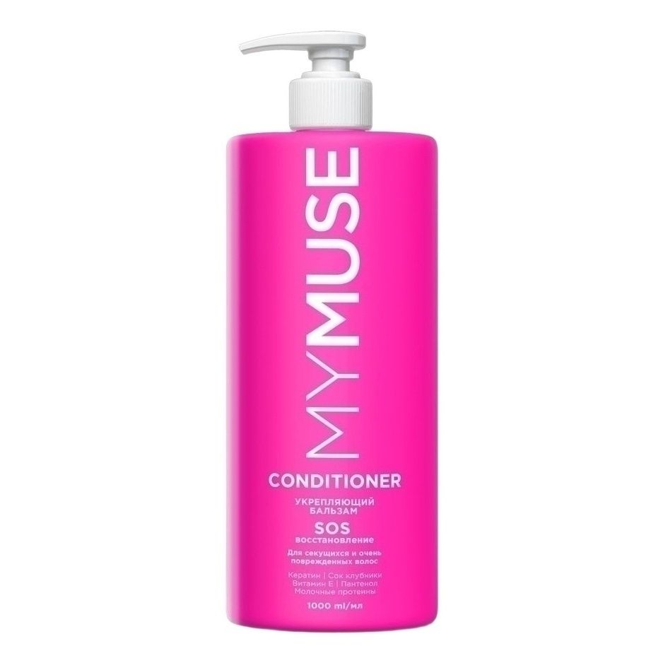 Бальзам для волос MyMuse 1 л