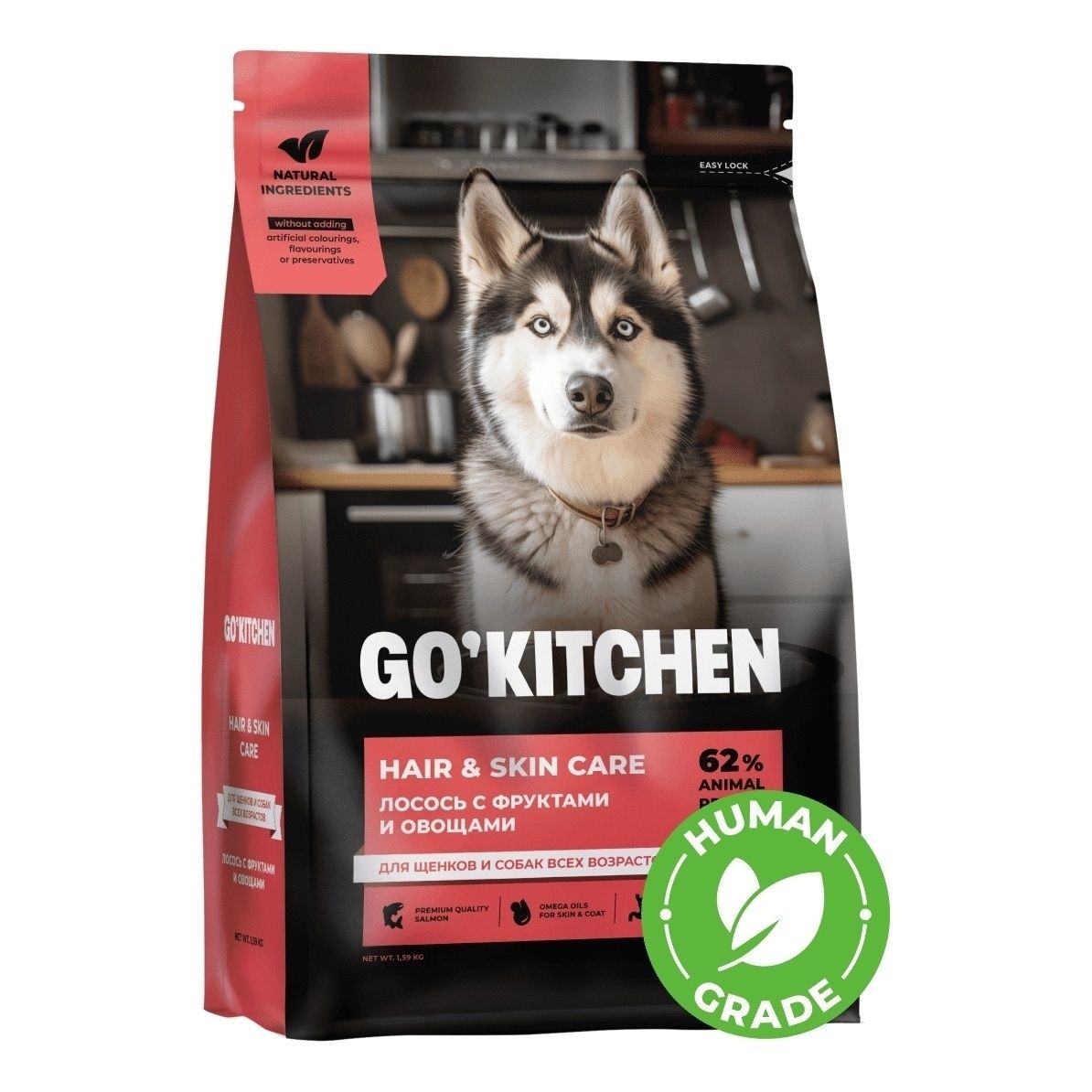 Go'kitchen 5,44 кг