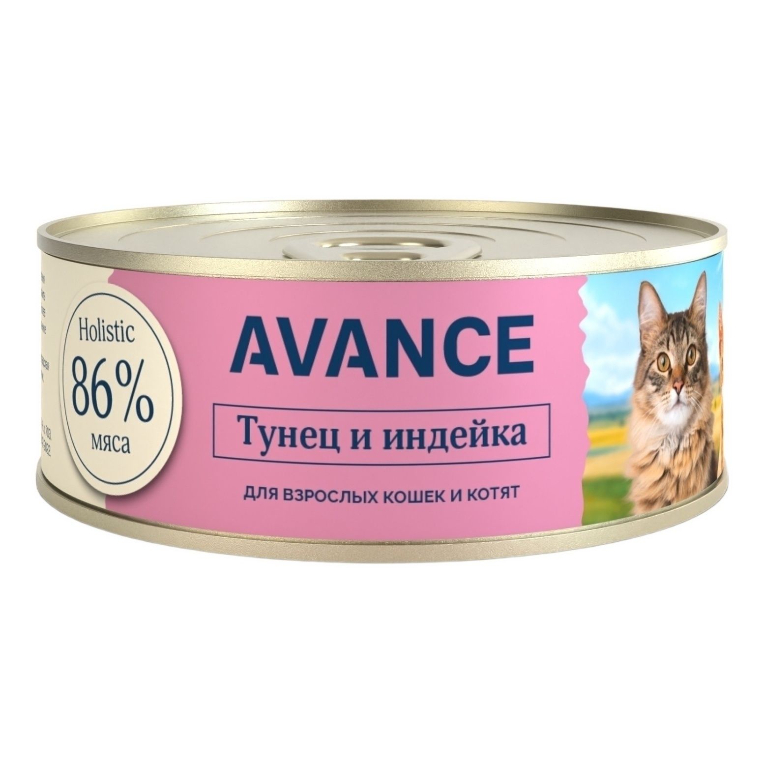 Влажный корм для кошек Avance 100 г