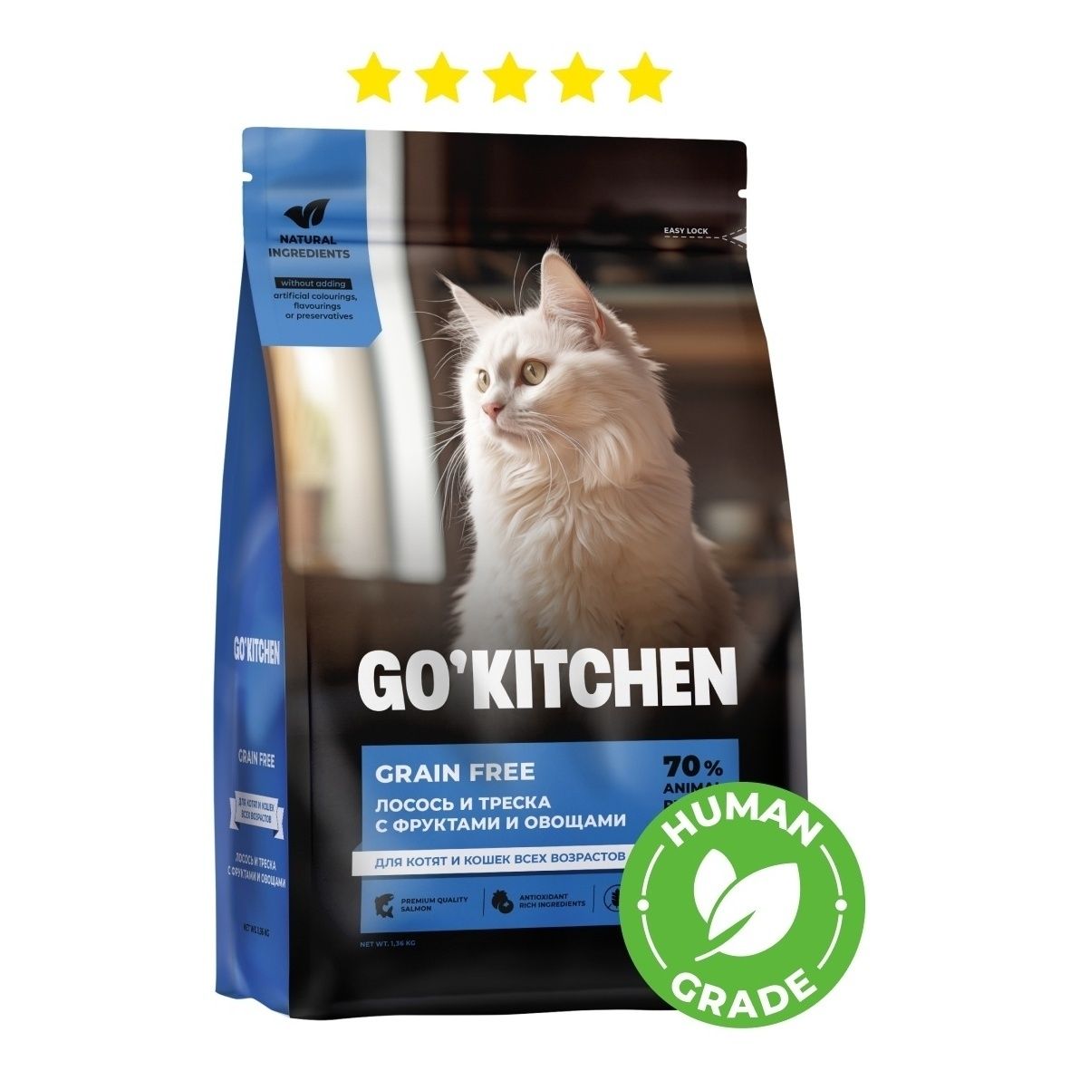 Go'kitchen 1,36 кг