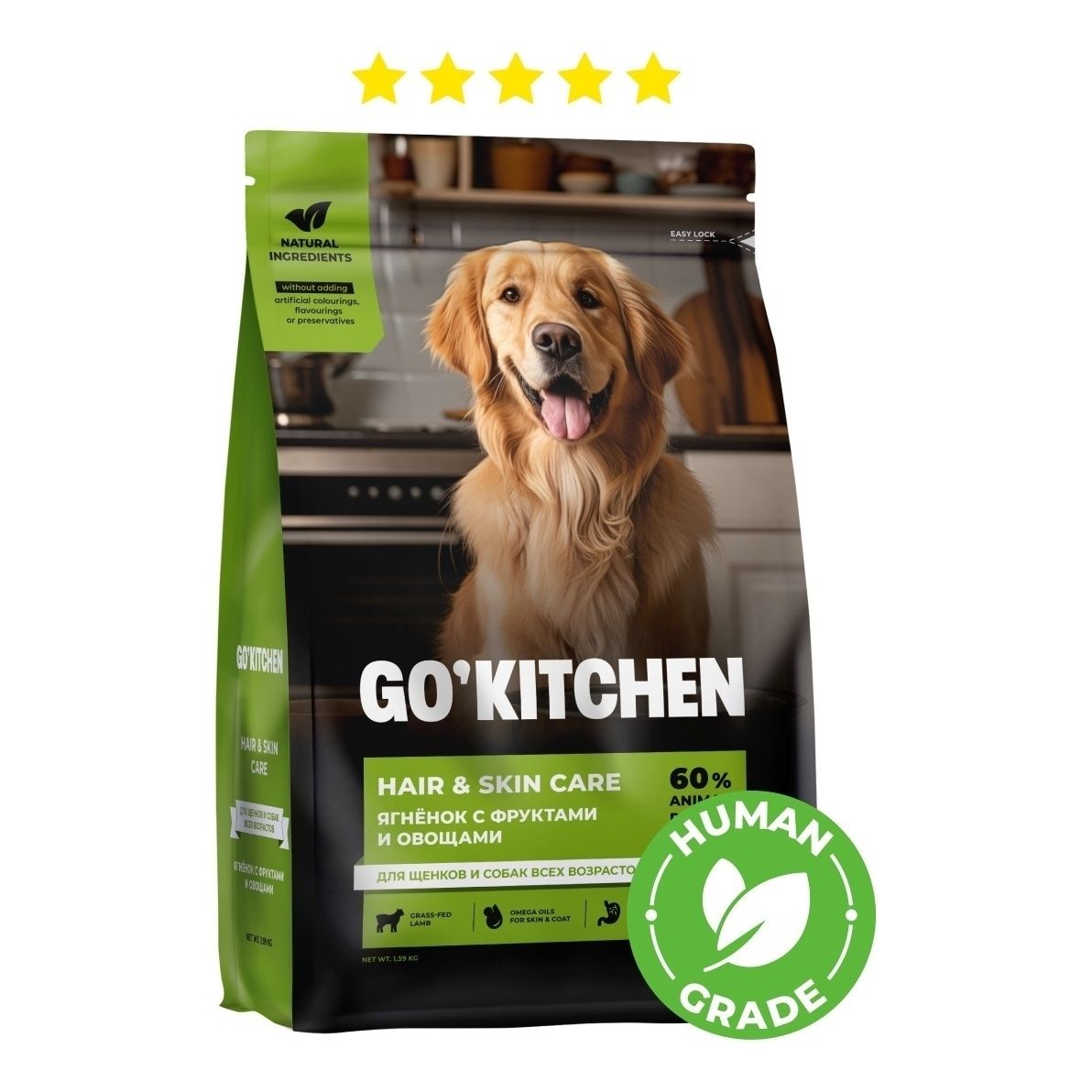 Go'kitchen 400 г