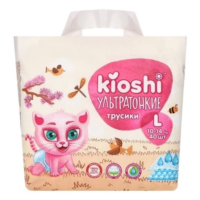 Подгузники-трусики Kioshi 4
