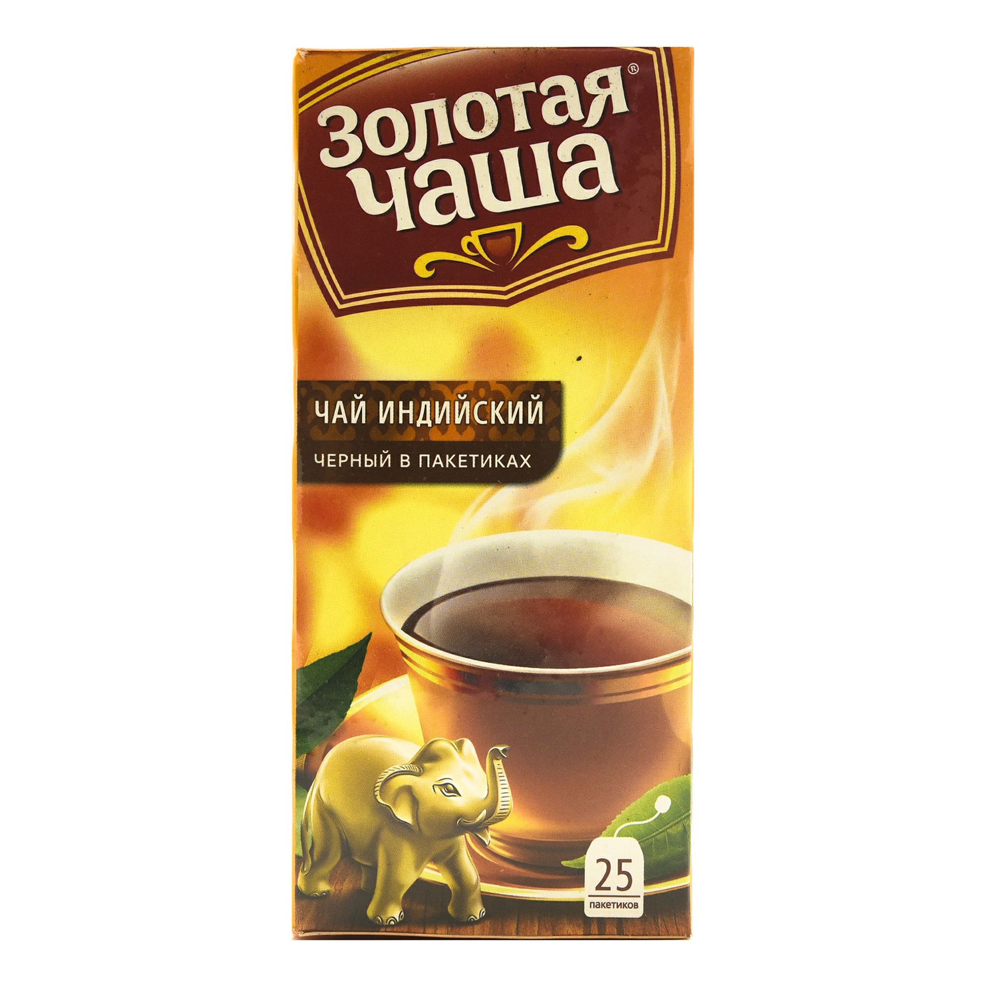 Чай Золотая Чаша в пакетиках 45 г