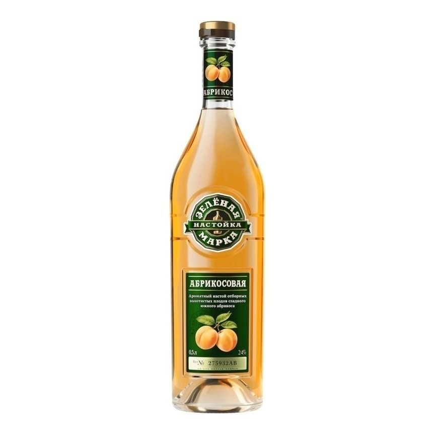 Зеленая Марка 0,5 л