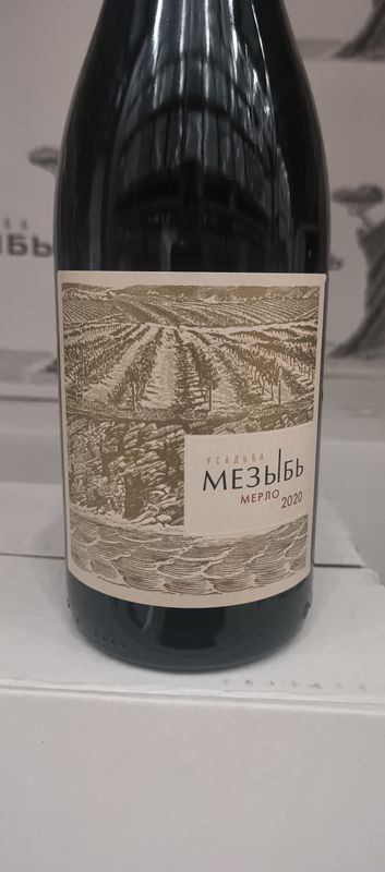 Красное сухое вино Усадьба Мезыбь Мерло 0,75 л
