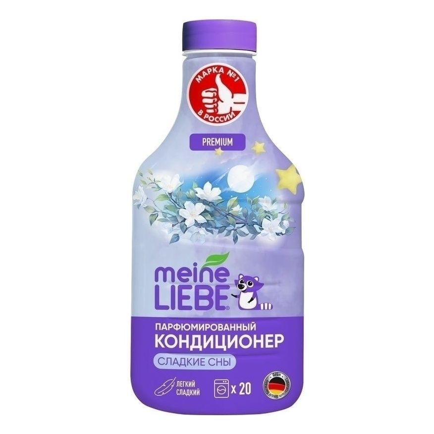 Сравнить цены на гель для стирки Meine Liebe 800 мл