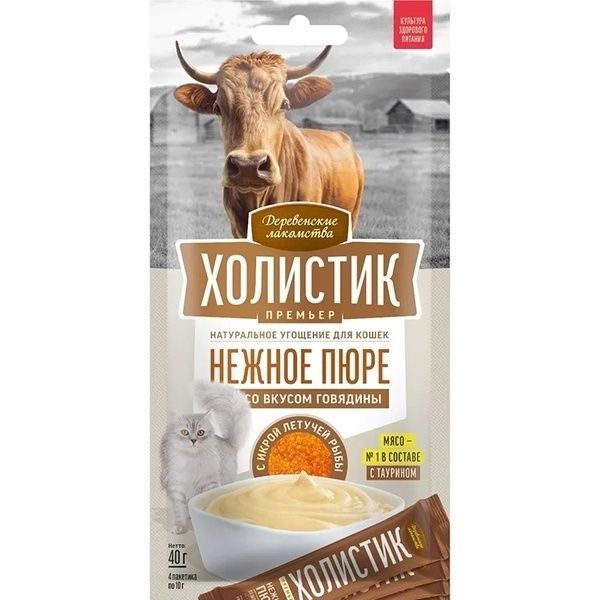 Влажный корм для кошек Деревенские лакомства 40 г