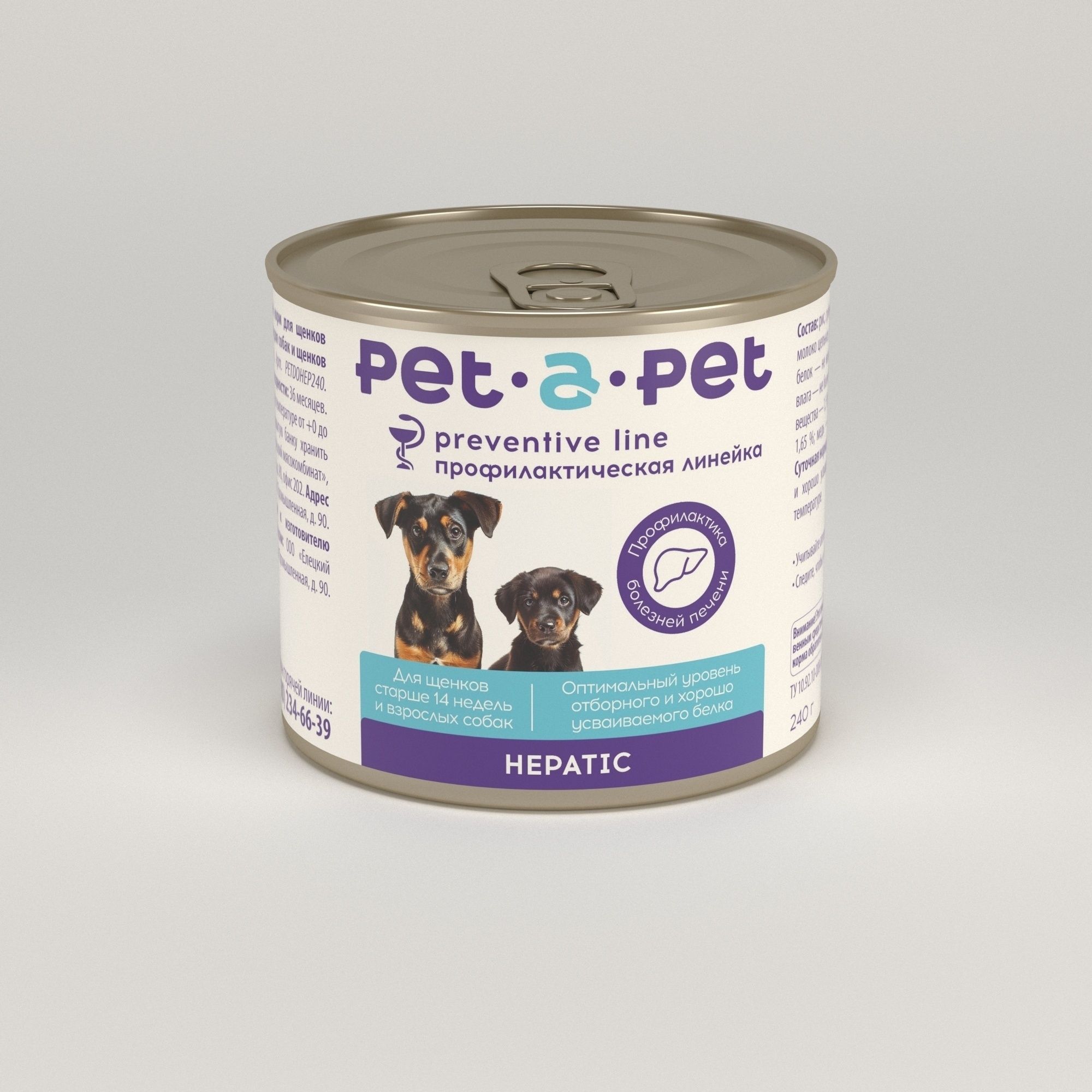 Влажный корм для собак Pet-a-Pet 240 г