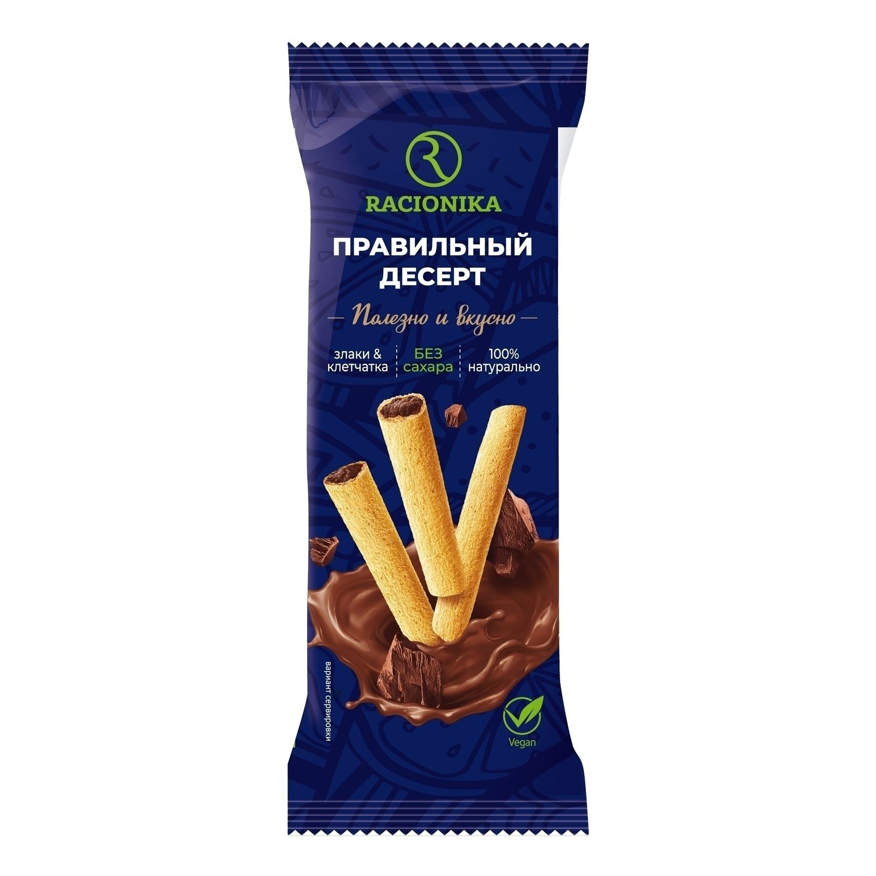 Racionika 30 г
