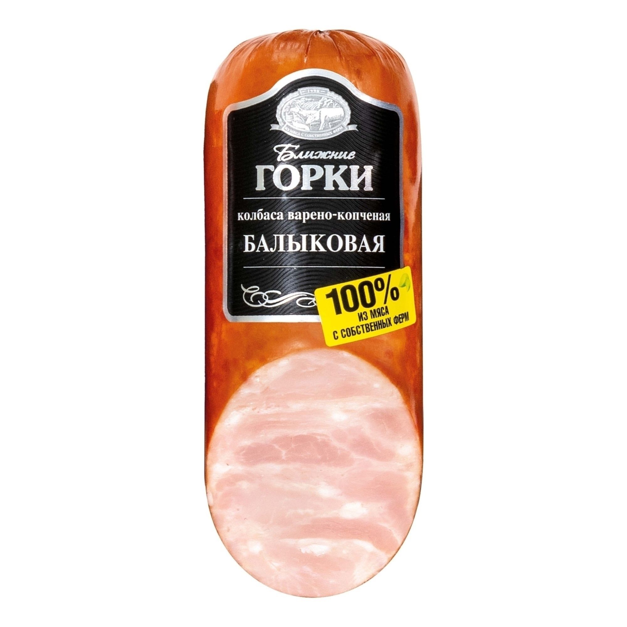 Колбаса варено-копченая Ближние Горки 490 г