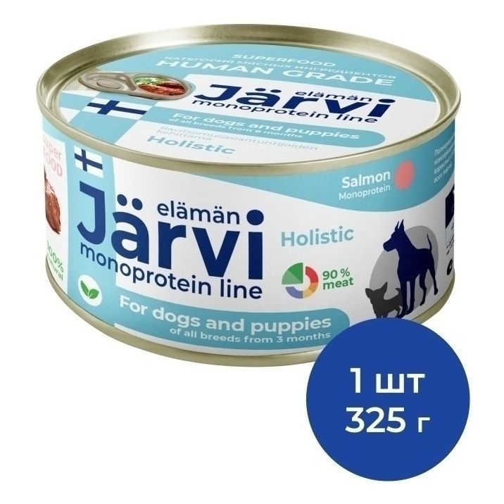 Влажный корм для собак Jarvi 325 г