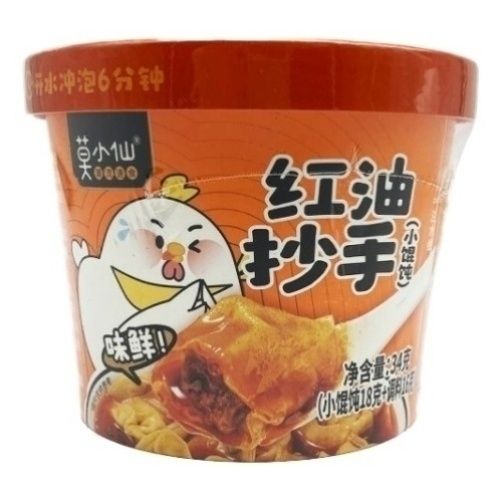 Mo Xiao Xian 34 г