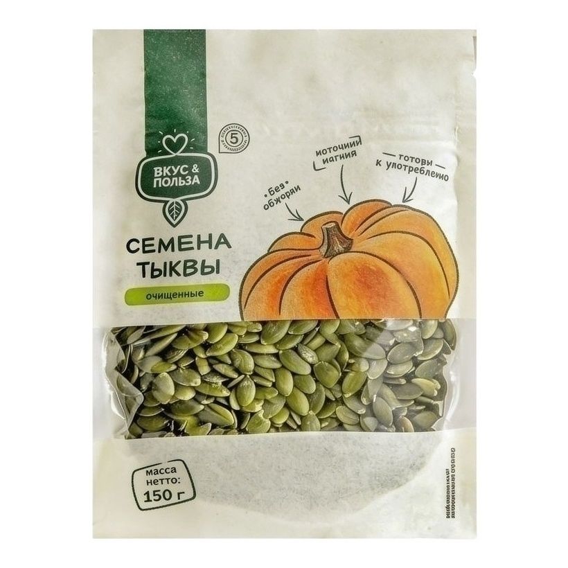 Семечки тыквенные Вкус & Польза 150 г