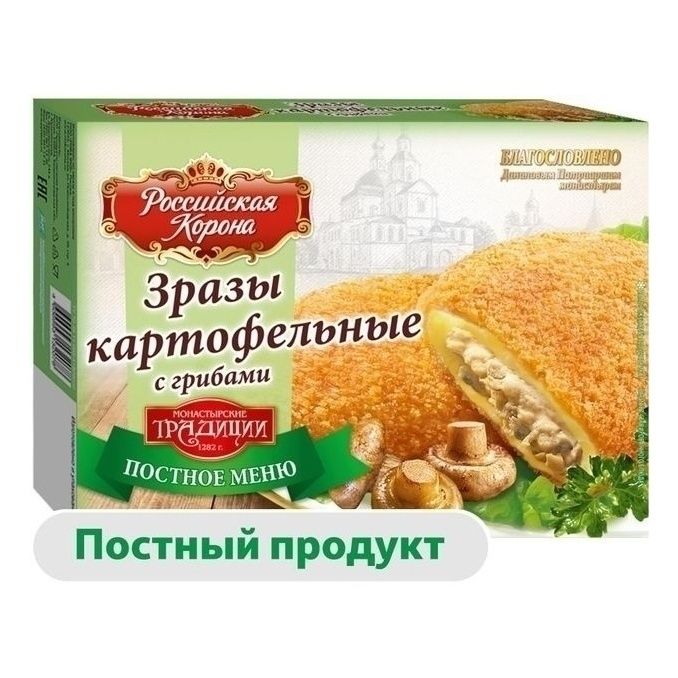 Картофель Российская Корона 330 г