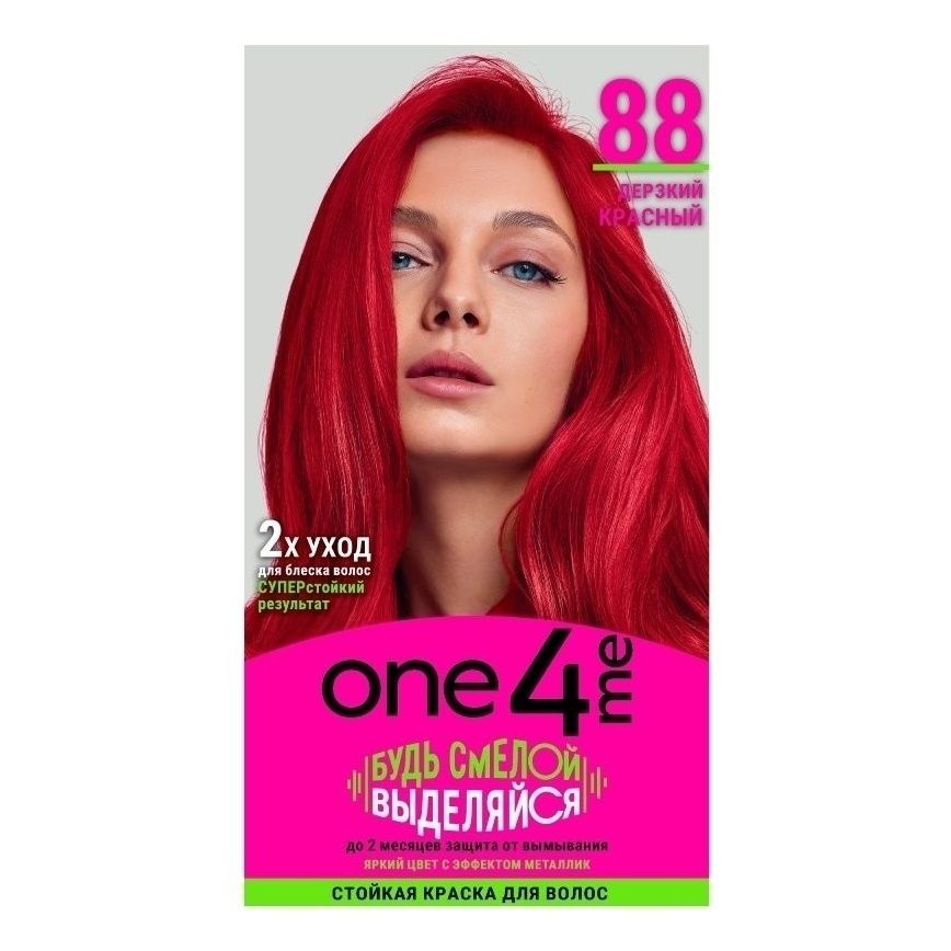 Средство по уходу за волосами One4Me