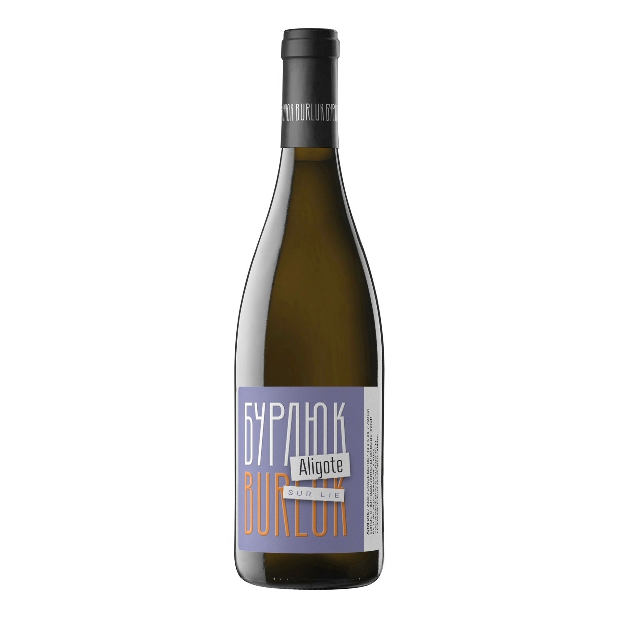 Сухое вино Бурлюк Алиготе 0,75 л