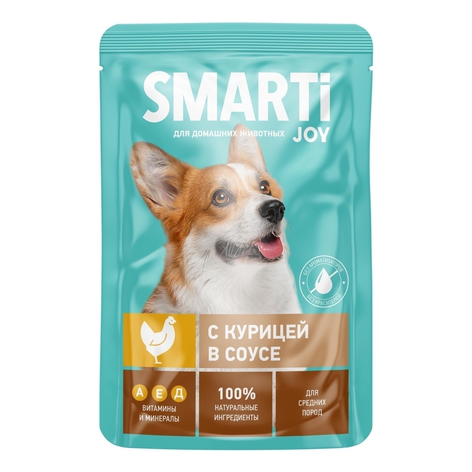 Smarti Joy 75 г