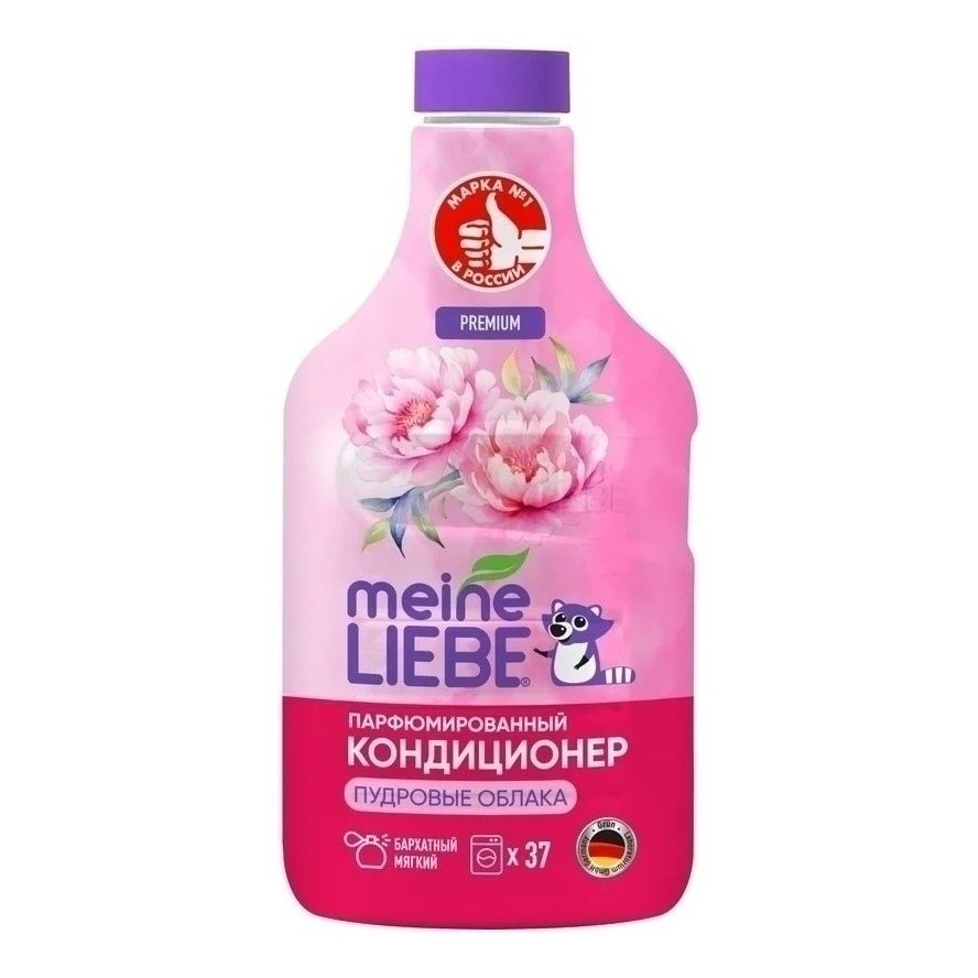 Кондиционер для белья Meine Liebe 1,5 л