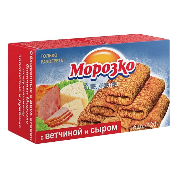 Морозко 420 г