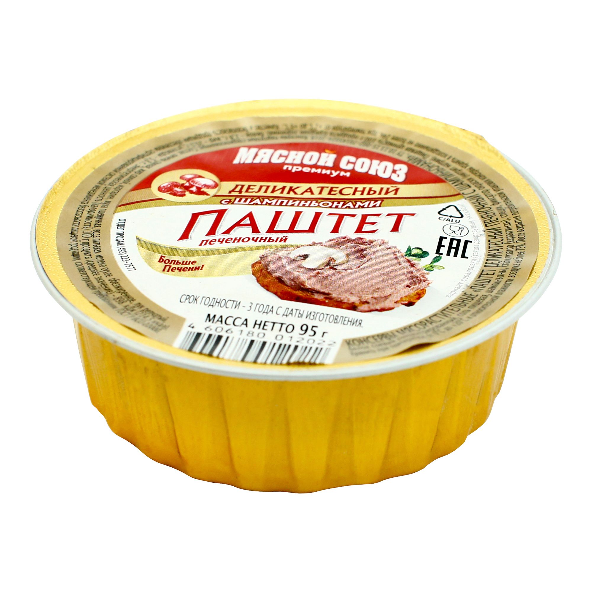 Паштет Мясной Союз 95 г