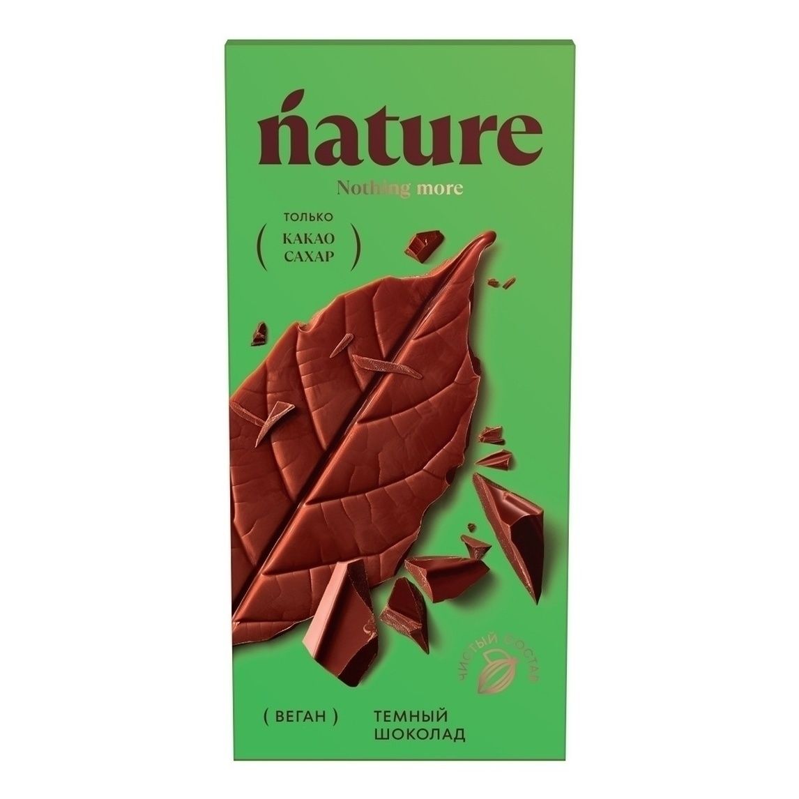 Шоколад N Nature 70 г