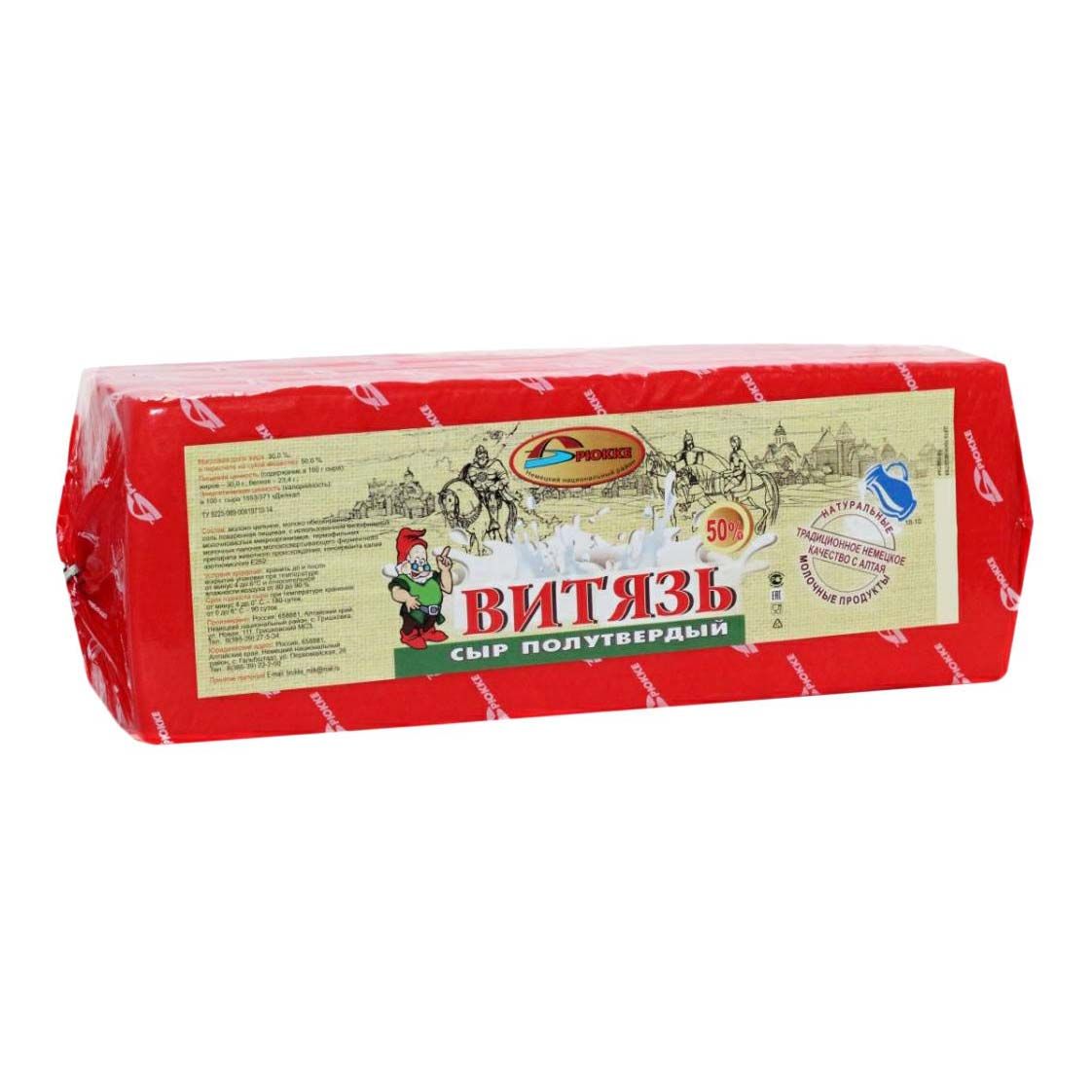 Сыр полутвердый Брюкке 1 кг