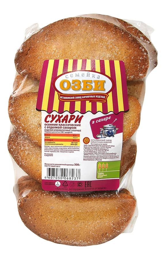 Сухари Семейка ОЗБИ 300 г