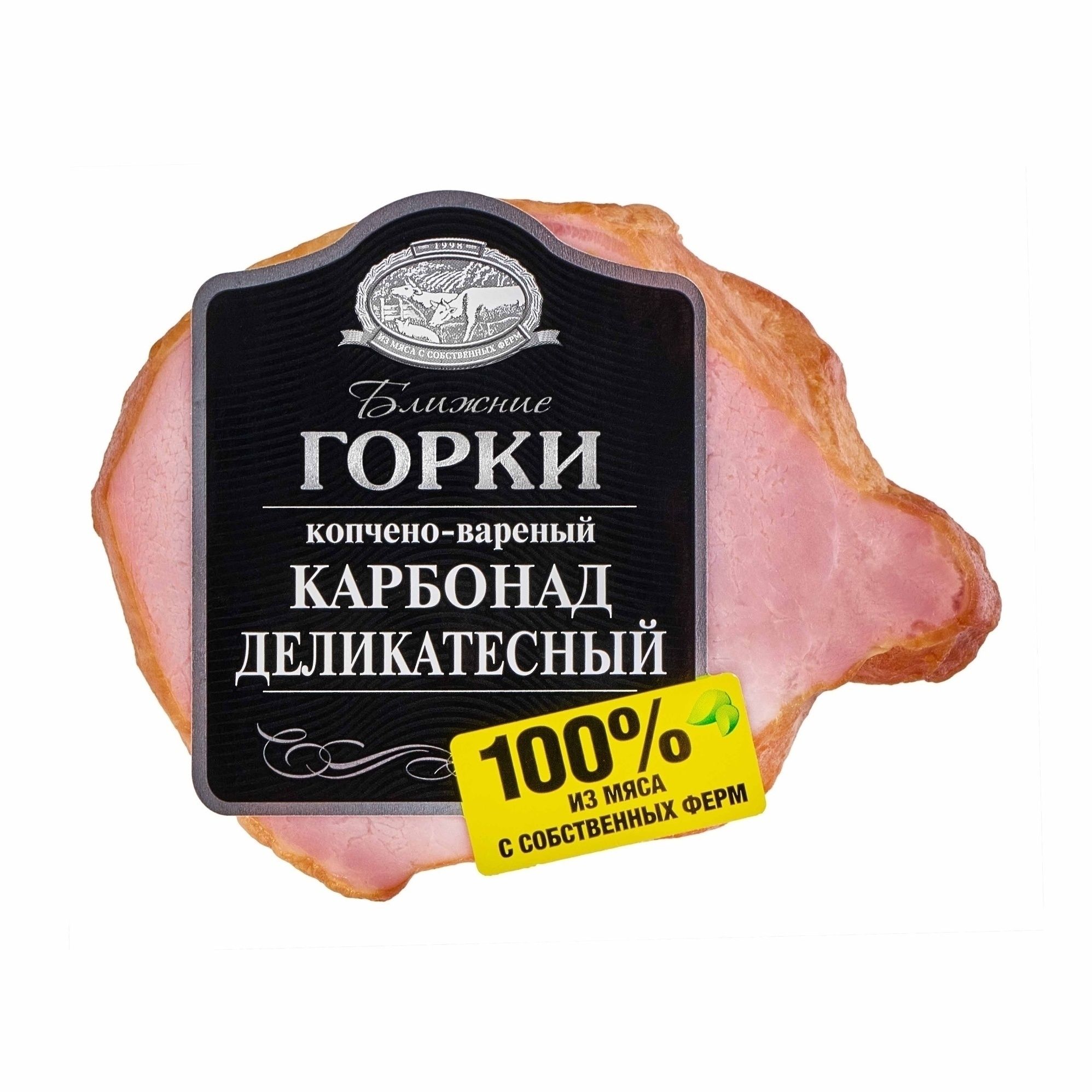 Карбонад Ближние Горки 350 г
