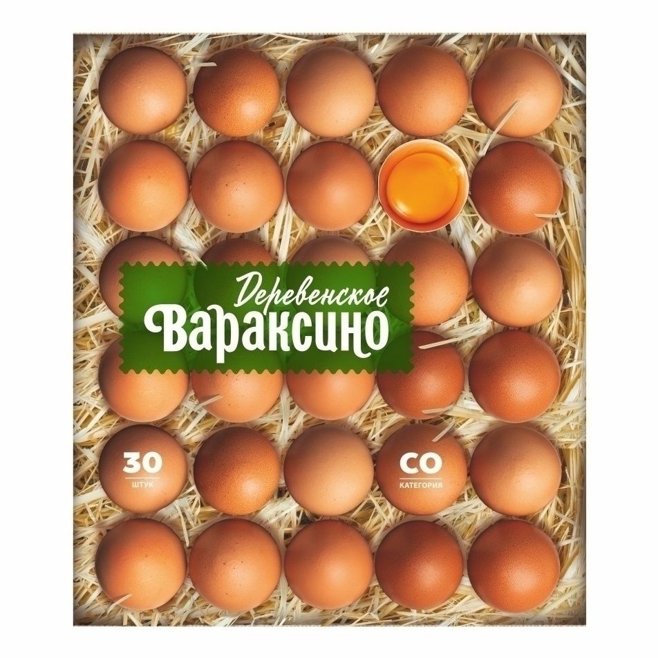 Яйца С0 Вараксино 30 шт.