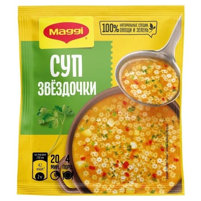 Суп Магги 54 г