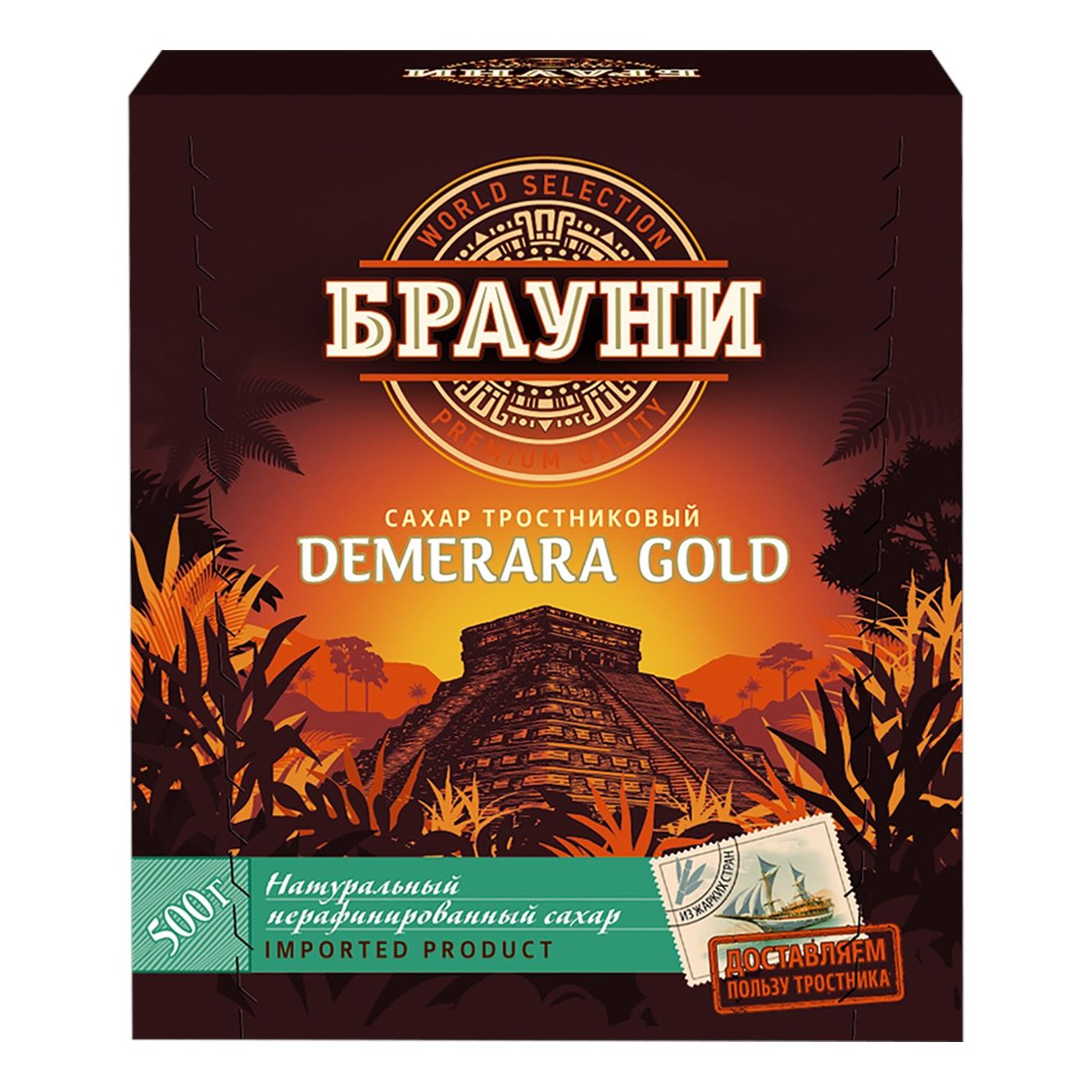 Сахар