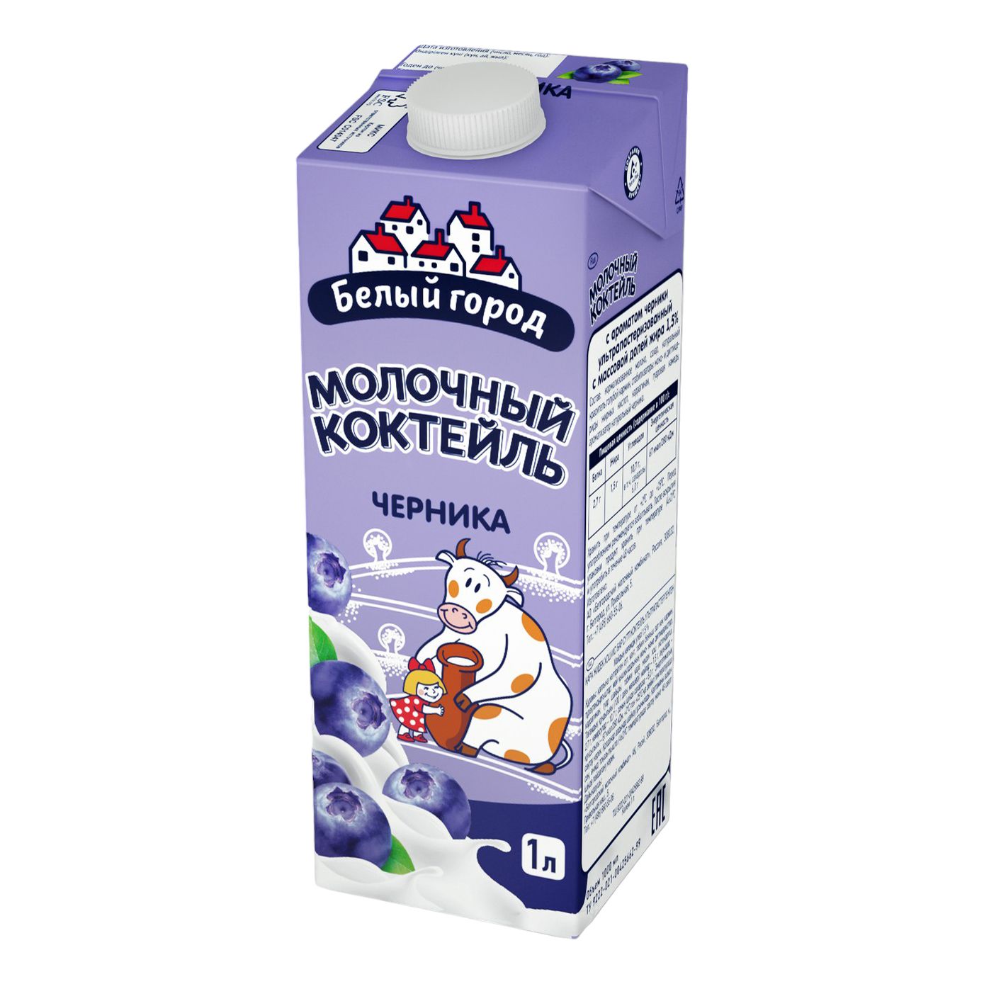 Белый Город 1 л