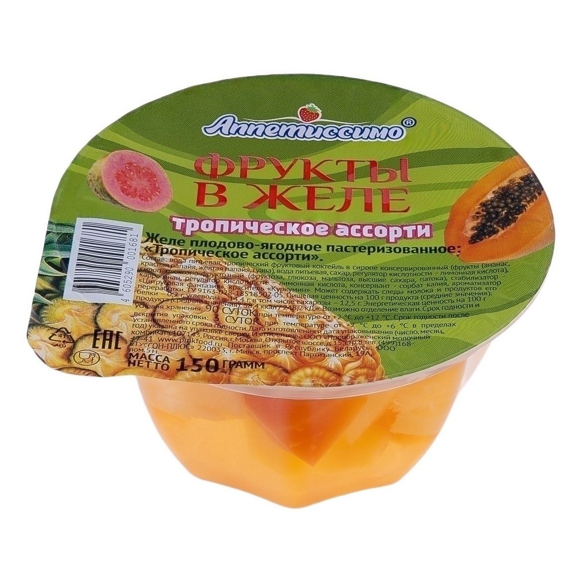 Аппетиссимо 150 г