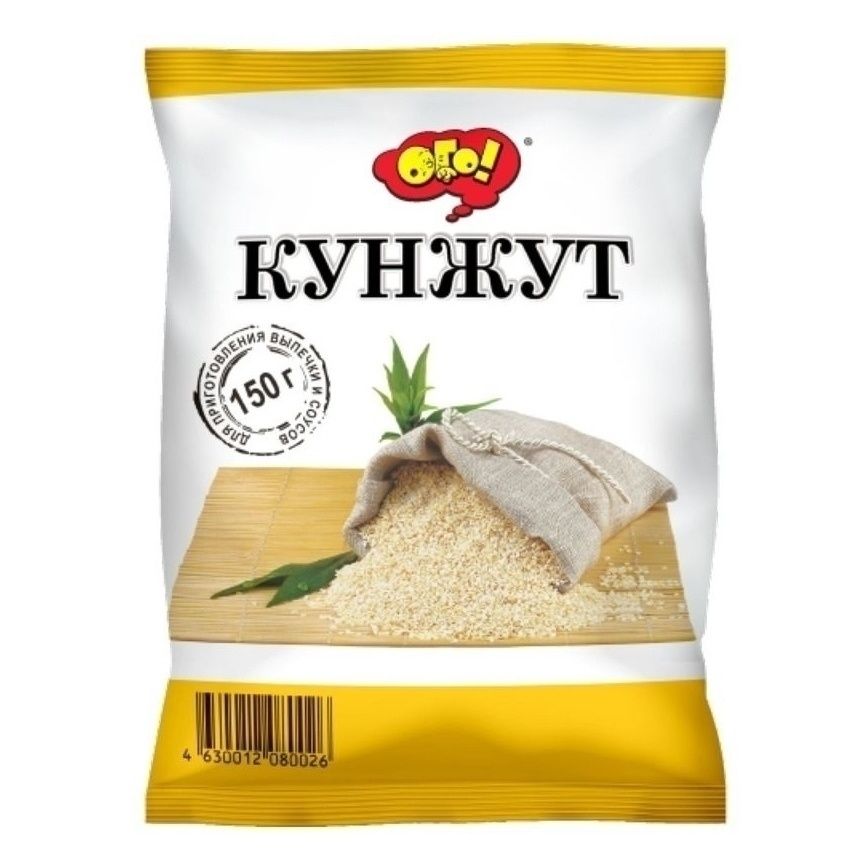 Кунжут Ого! 150 г