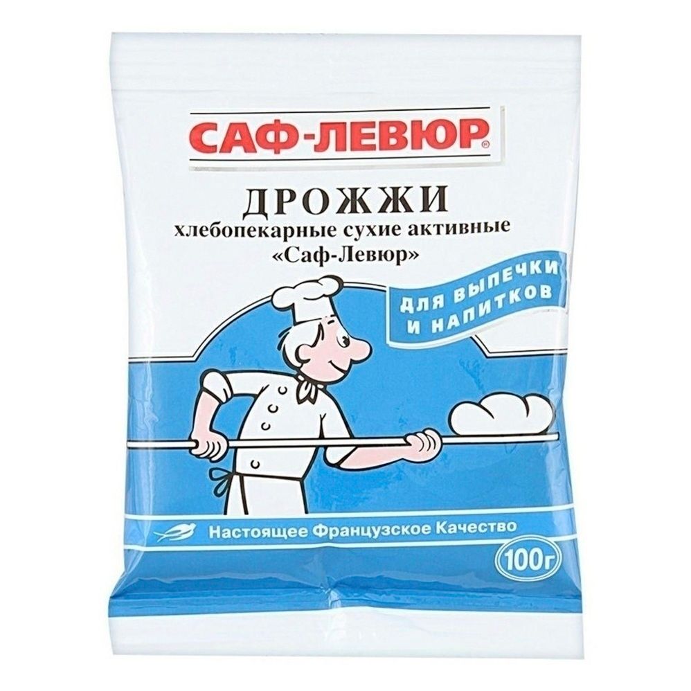 Дрожжи Саф-Левюр 100 г