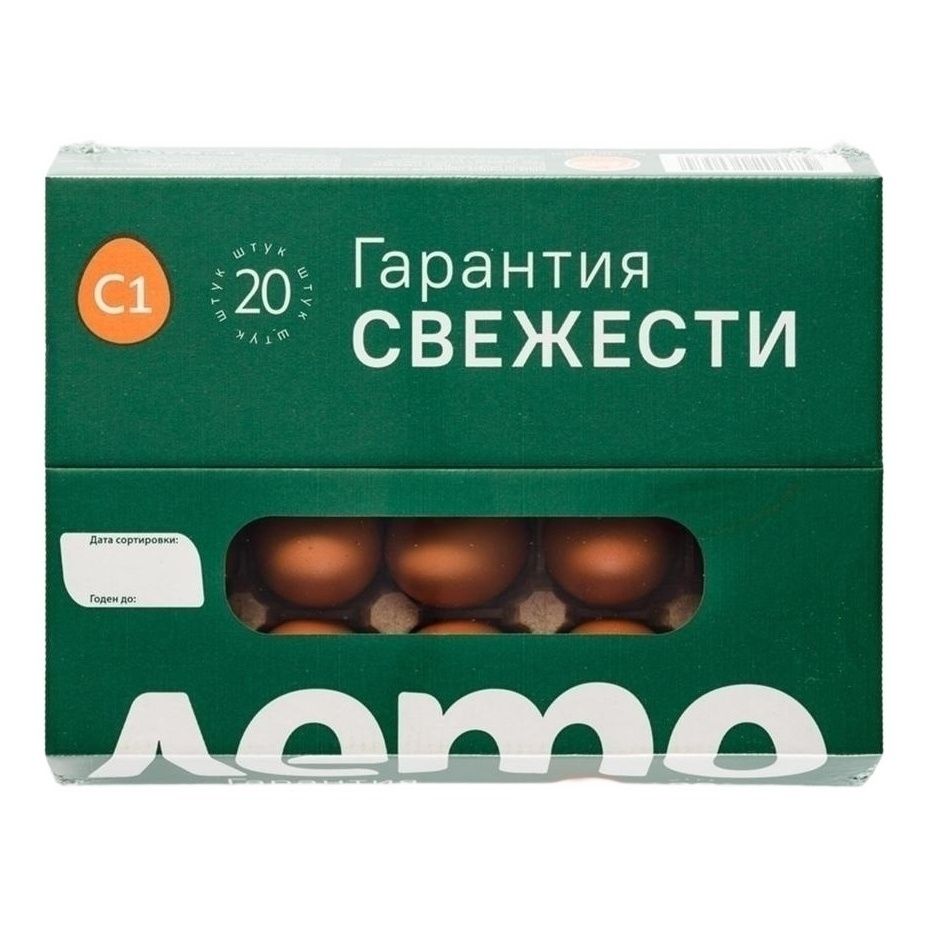 Яйца С1 Лето 20 шт.