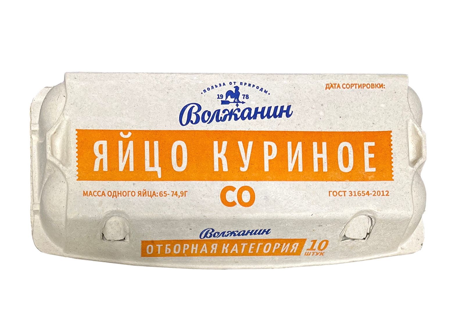 Яйца С0 Волжанин 10 шт.