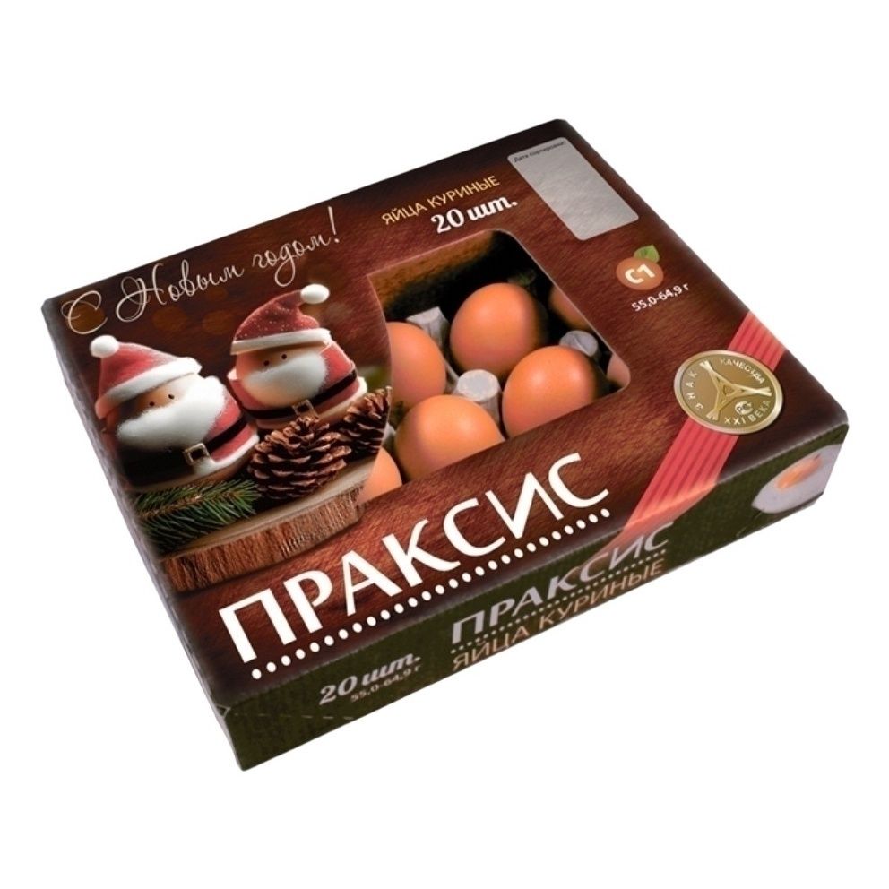 Яйца С1 Праксис 20 шт.