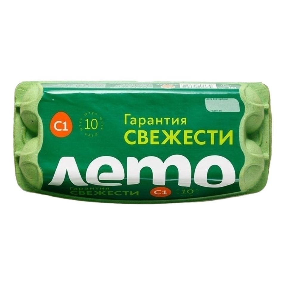 Яйца С1 Лето 10 шт.