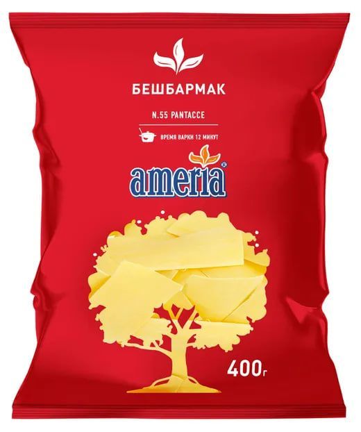 Макароны Ameria 400 г