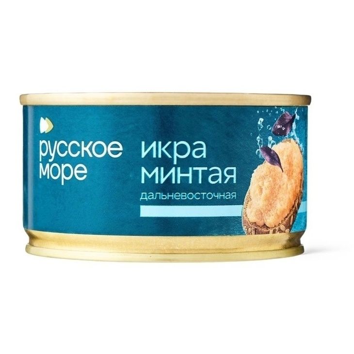 Минтай Русское море 130 г