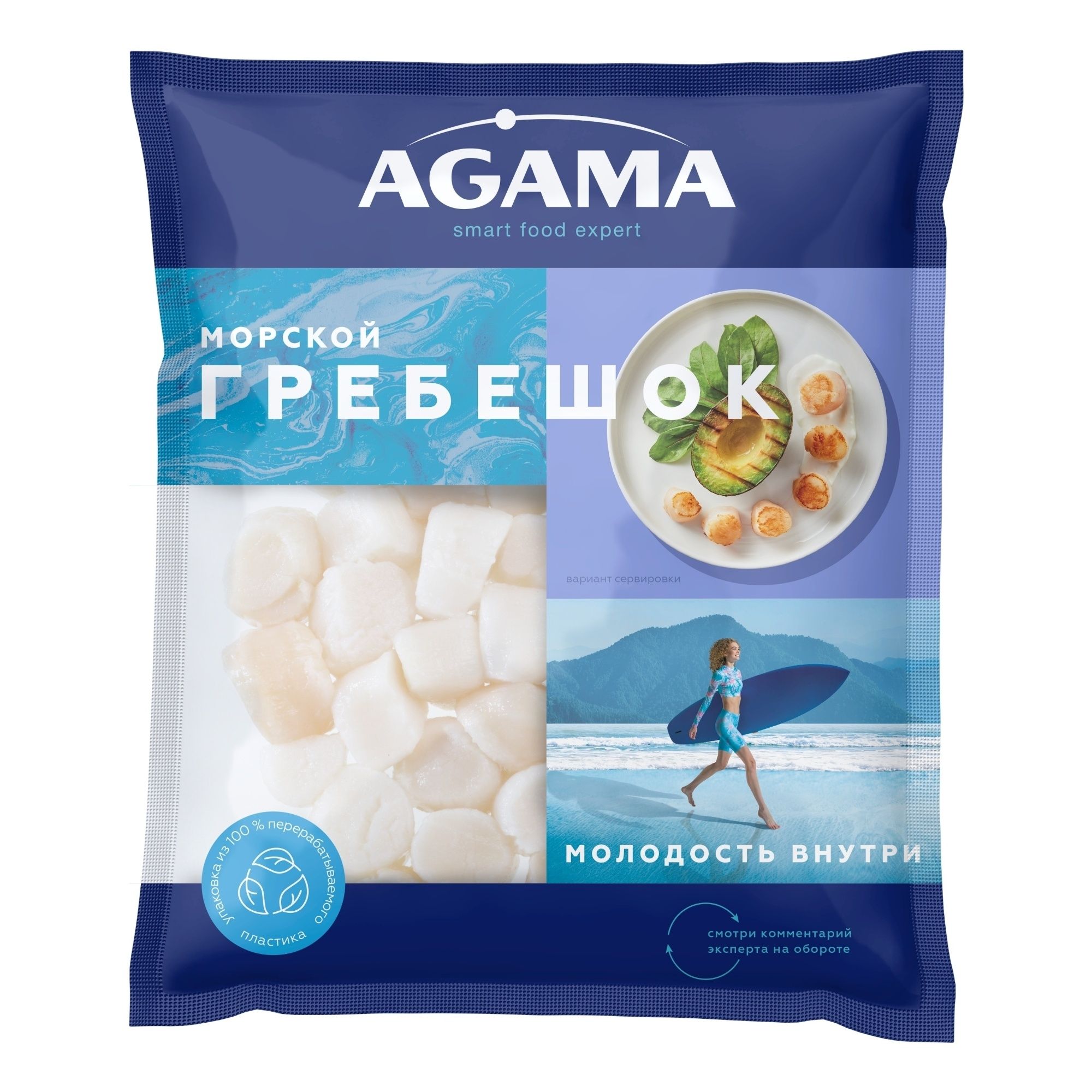 Морской гребешок Агама 250 г