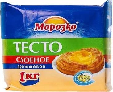 Пицца Морозко 1 кг