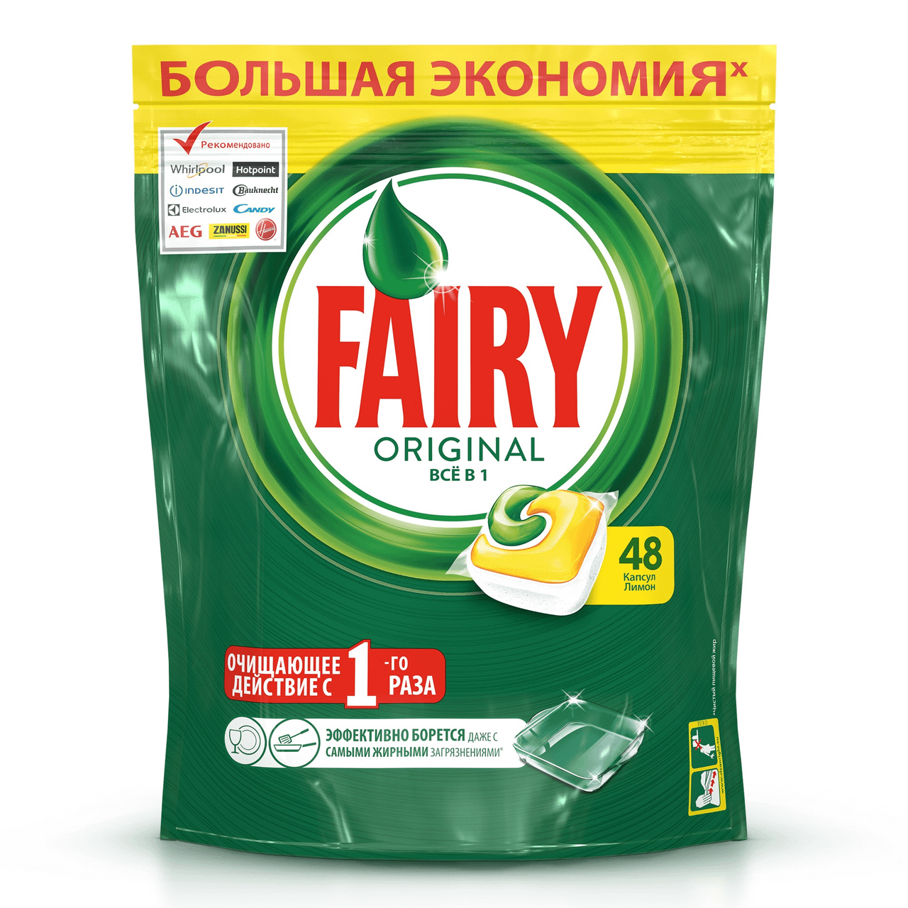 Фейри 48 шт.