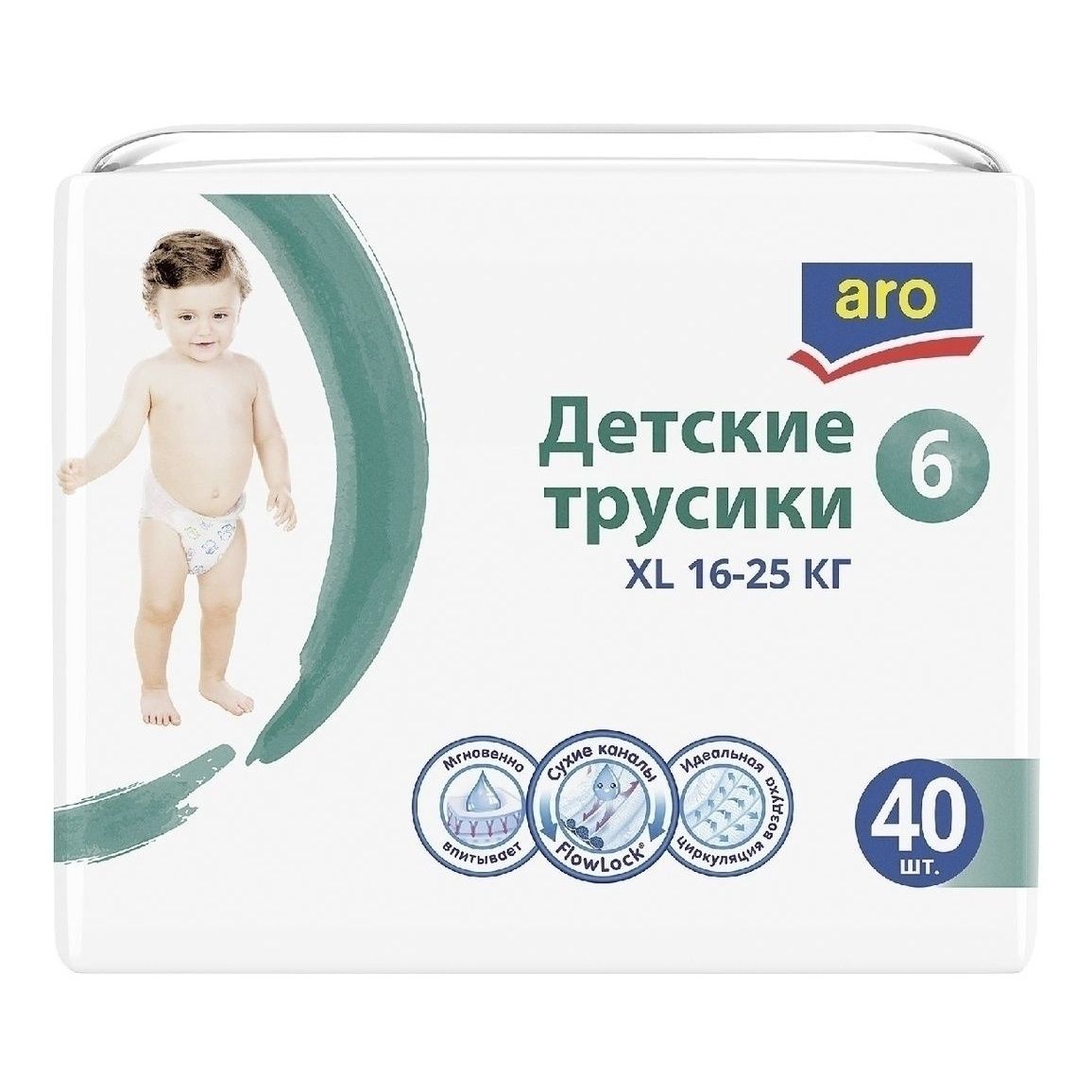 Подгузники-трусики ARO 5