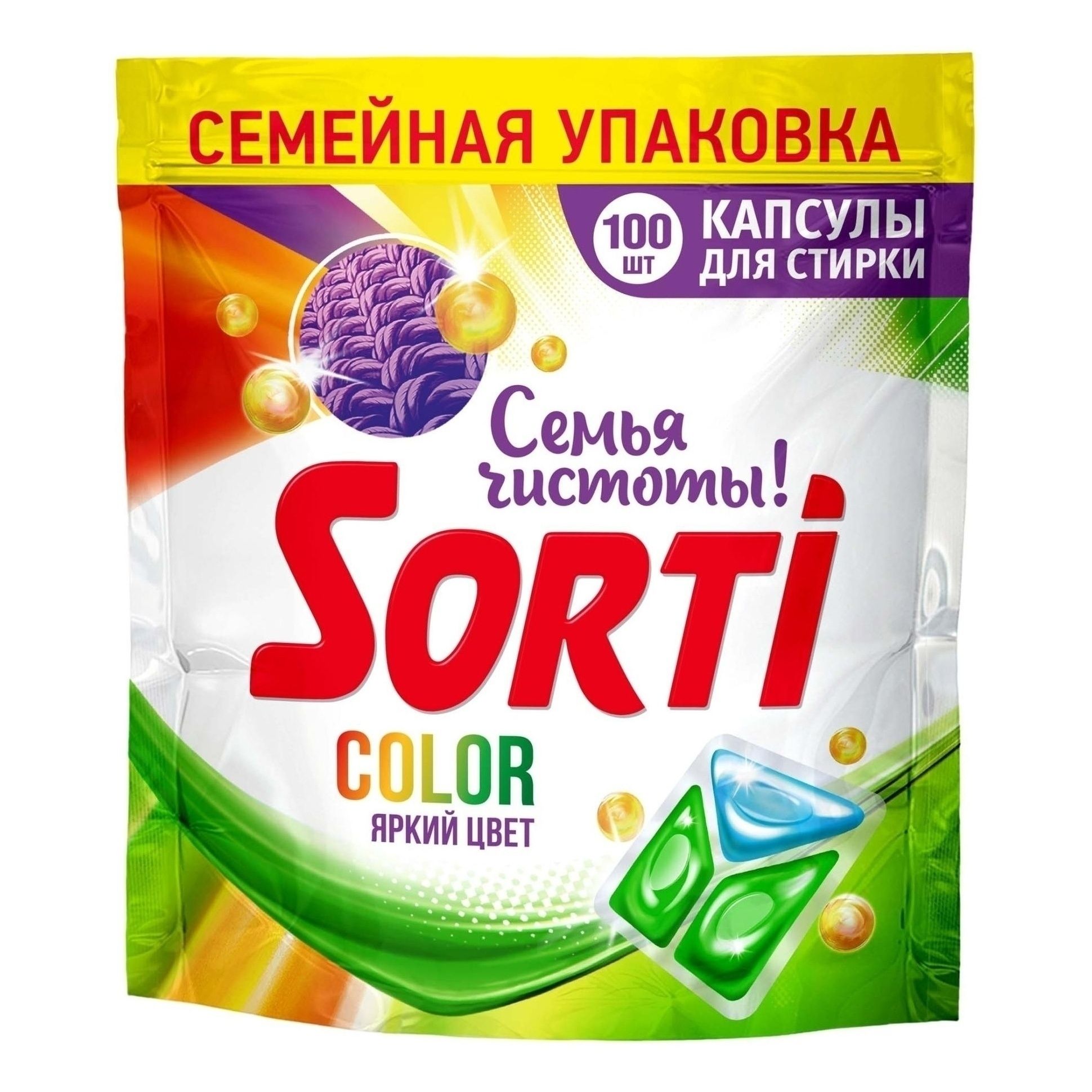 Капсулы для стирки Сорти 100 шт.