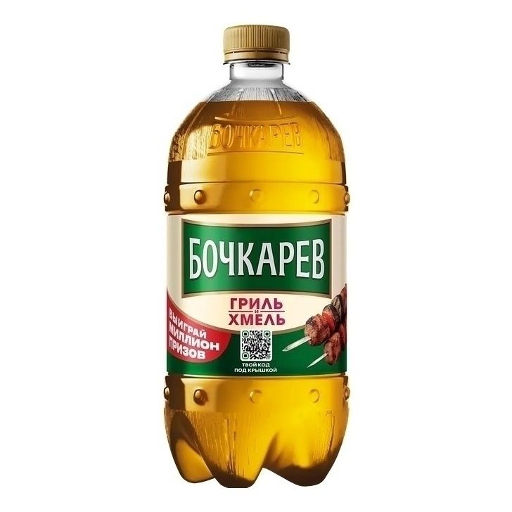 Пиво Бочкарев светлое 0,95 л