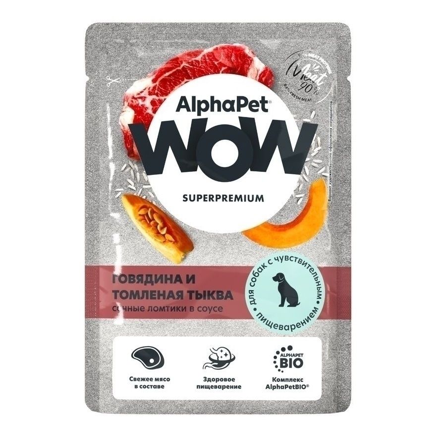 Альфапет 85 г