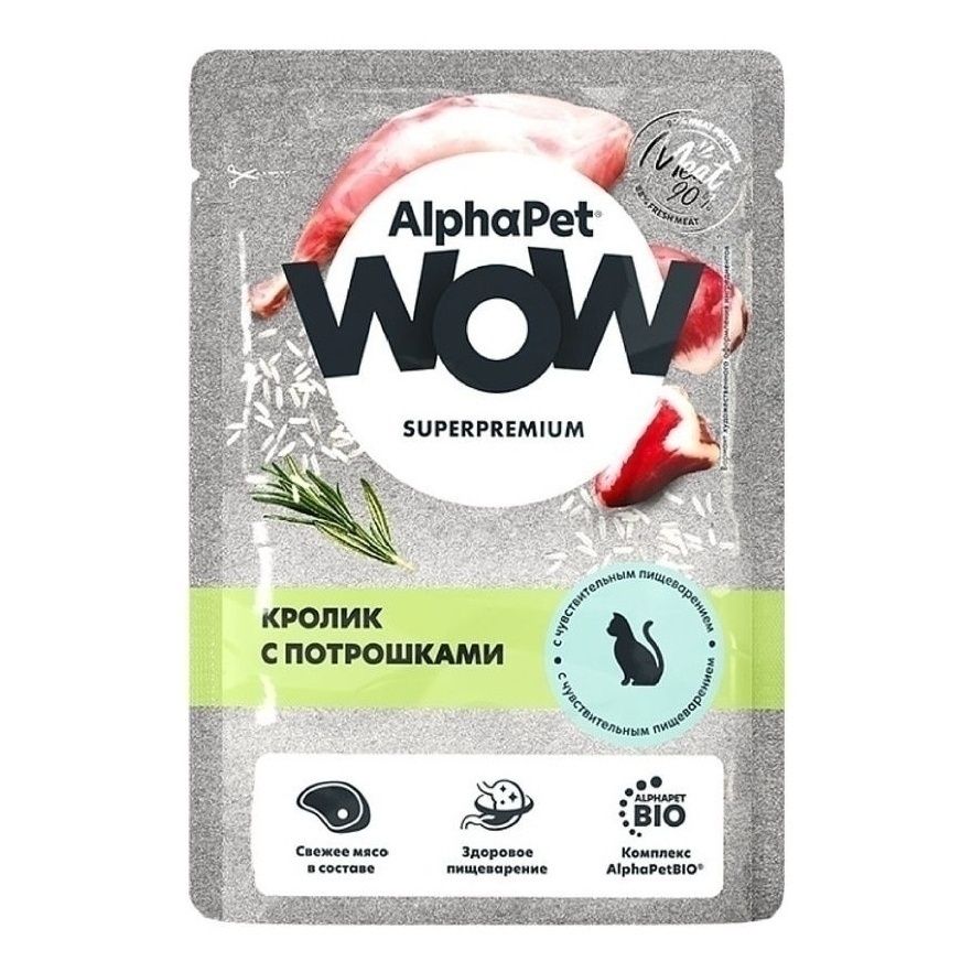 Альфапет 85 г